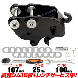 NAKATAKI クイックヒッチ ZX30U-1 SK30SR-3 SK30UR-6 ZX30UR SK28SR-6