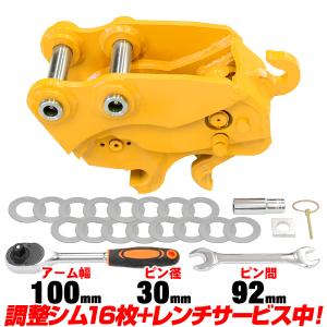 NAKATAKI クイックヒッチ U20 U20-3 U20-3S U25 RX203 U25-3