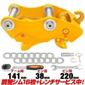 NAKATAKI クイックヒッチ CAT コベルコ ピン径25mm 重機 ワンタッチ