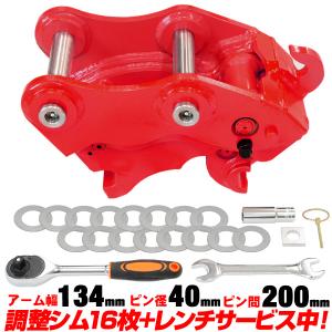 バケットピン R 日立 ZX30U-5A 40φ 282mm ストレート 【標準Hリンク