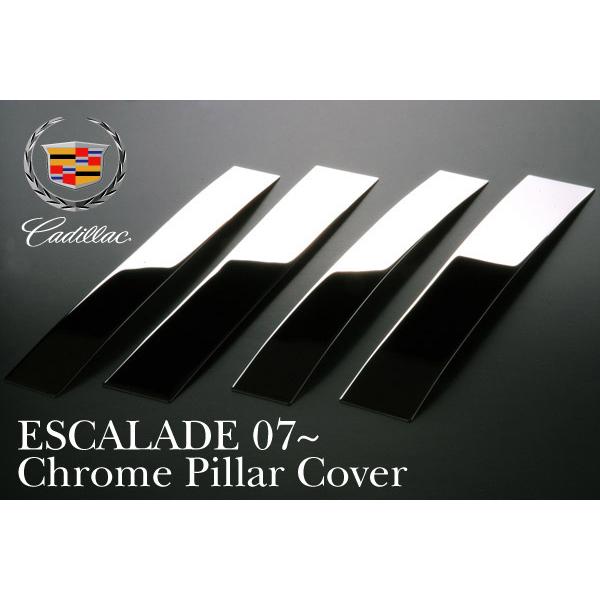 エスカレード ステンレス ピラーカバー 【 07-14 (ESV EXT可) 08 09 10 11...