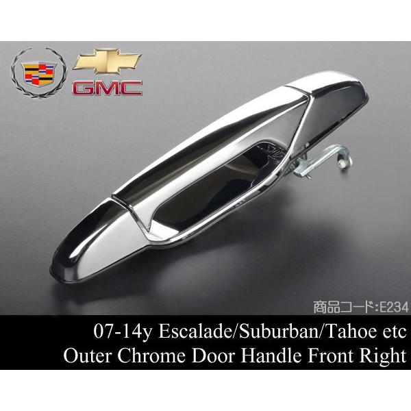 エスカレード アウター ドア ハンドル フロント 前 右 【適合】07-14 (ESV EXT可) ...