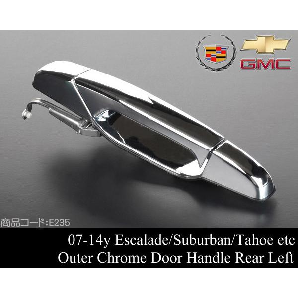 エスカレード リア アウター ドア ハンドル 後 左 【適合】07-14y (ESV EXT可) サ...