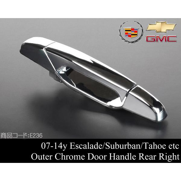 エスカレード リア アウター ドア ハンドル 後 右 【適合】07-14y (ESV EXT可) サ...