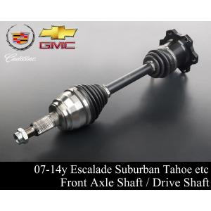 エスカレード フロント ドライブシャフト 4WD 【適合】07-14 (ESV EXT 可) サバーバン タホ ユーコン XL アバランチ ★業販値 保証付 E265