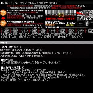 エスカレード フロント ドライブシャフト 4W...の詳細画像5