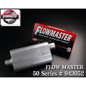 フローマスター フロマス 50シリーズ #943051 【適合】 エスカレード