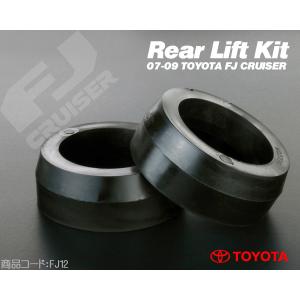 GSJ15W FJクルーザー ONESUS ワンサス/トヨシマ ワンサイズアップ