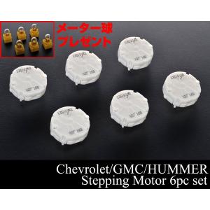 ブロア コントロール モジュール・H2 03-07y 風 調整 レジスター AC A