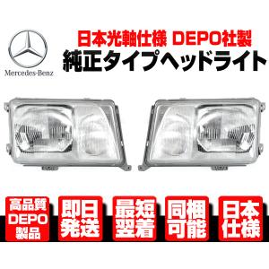 X124 メルセデスベンツ Eクラス W124/S124/C124/A124 フロントコーナー