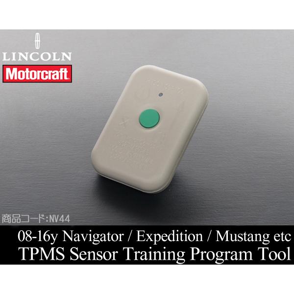 ナビゲーター TPMS リセットツール FORD 純正 【適合 08-16 エクスペディション 06...