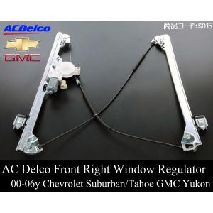 パワー ウィンドウ レギュレーター フロント 左 モーター付・シボレー