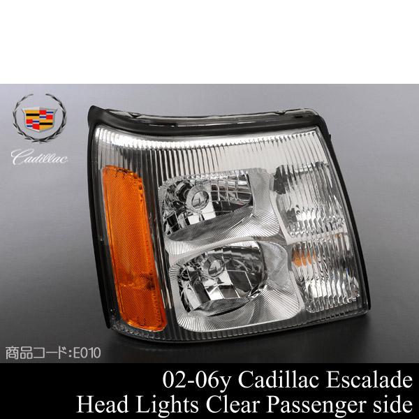 エスカレード ヘッドライト 純正タイプ 右 ハロゲン 【適合】02-06 (ESV EXT可) 03...