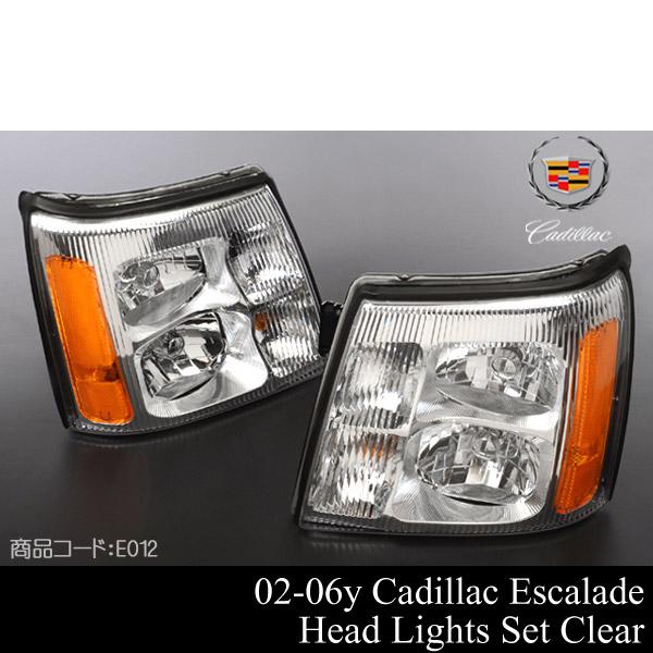 エスカレード ヘッドライト 純正タイプ 左 右 SET ハロゲン 【適合】02-06  (ESV E...