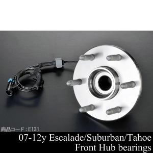 エスカレード フロント ハブ ベアリング 【適合 07-14