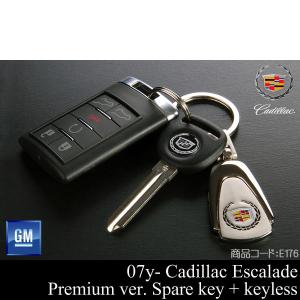 エスカレード 6ボタン キーレスリモコン + ブランクキー GM純正【適合車】07-14 (ESVも可) サバーバン タホ 08 09 2007 2008 ★業販値 E176