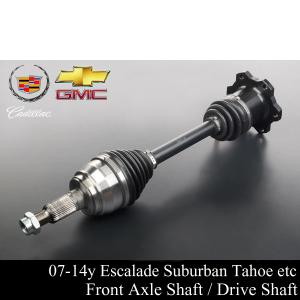 業販値 保証付 フロント ドライブシャフト 4WD 07-14