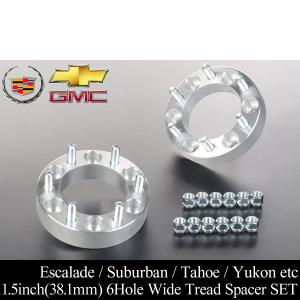 ワイトレ•タホ•サバーバン•エスカレード ワイド トレッド スペーサー 1インチ 25.4mm 6穴 PCD 139.7 2枚 【適合