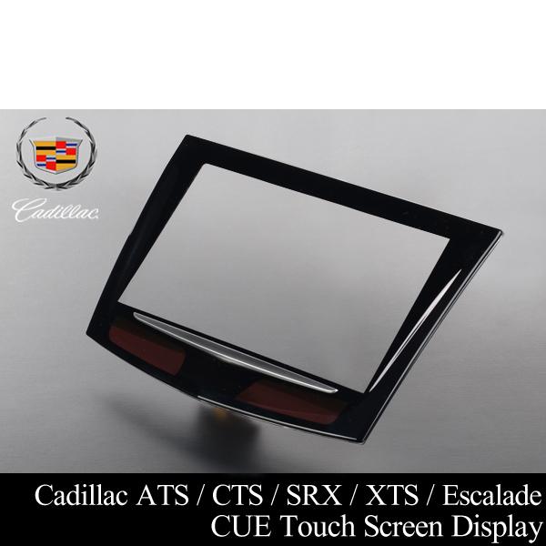 キャデラック CUE タッチ パネル スクリーン ナビ 液晶 【適合 ATS CTS SRX XTS...