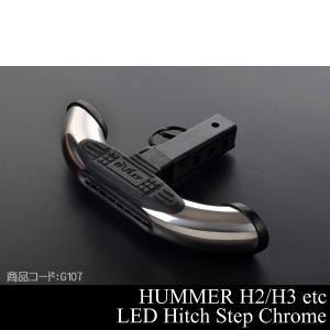 ヒッチメンバーステップ 鍵付 ヒッチロックピン 2インチ ヒッチペダル