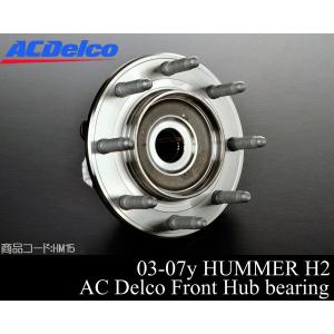 FVP♪03〜07 ハマーH2 ハブベアリング フロント 新品 : QUICK PARTS