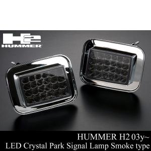 HUMMER（ハマー） 【即納/正規品/クローム】ハマーH2 ボンネット