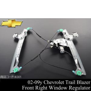 ハマー H2 リア パワー ウインドウ レギュレーター レギュレター