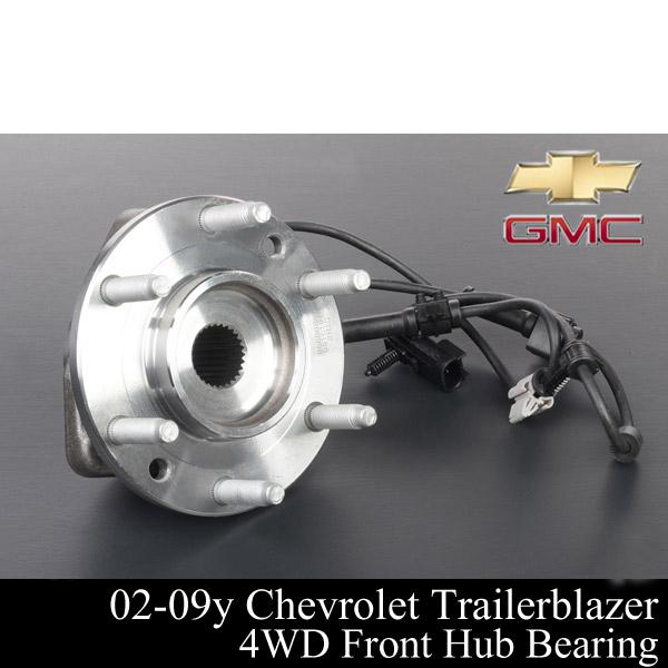 トレイルブレイザー フロント ハブ ベアリング 4WD 【適合】02-09  (EXT 可) エンボ...