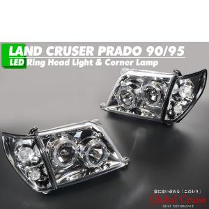 ★光軸日本仕様 LED イカリング ヘッド ライト + コーナー ランプ 【適合】 ランクル ランドクルーザー プラド 90 95 系 ヘッドランプ L407
