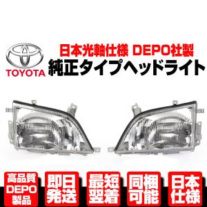 29-2336☆極上品 LED XZU700 ダイナ☆右ヘッドライト 12V KOITO 37-25