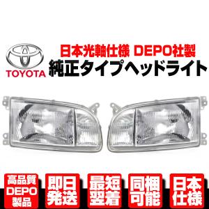 RZH/KZH100系 ハイエース 日本光軸仕様 H4 LEDヘッドライト Hi/Lo