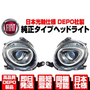レンジャー プロ ヘッドライト 左 ハロゲン 純正TYPE【適合】 日野
