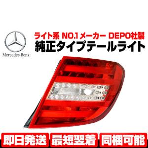 ベンツ Bクラス DBA-246242 左テールランプ B180 モノレーベル 270