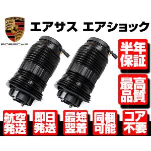 レクサス エアサス フロント 右 4WD用 【 LS600h LS600hl LS460 UVF