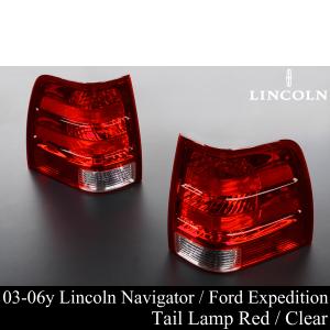 ナビゲーター フロント エアサス 左右 SET 【適合】03-06y リンカーン