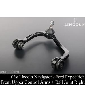 ナビゲーター フロント エアサス 1本 左 右 共通 【適合】03-06y