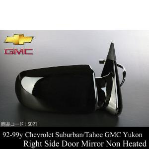 サバーバン 電動 ドアミラー 左右SET ヒーター無 【適合 92-99 95-99
