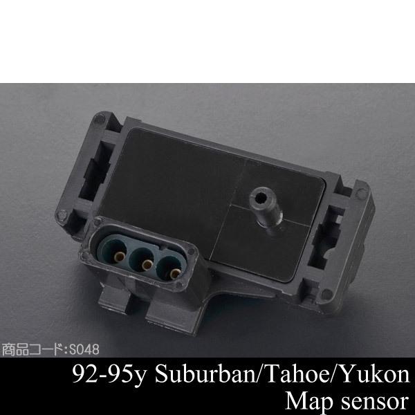サバーバン MAP センサー 社外 【適合 92-95 タホ ユーコン 85-94 アストロ サファ...