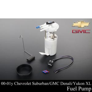 フューエルポンプ＆ストレーナーセット DELPHI 燃料ポンプ C1500 K1500