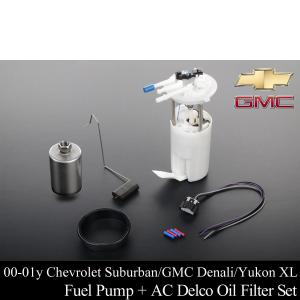 業販値 保証付 社外 燃料 フューエル ポンプ + ACデルコ