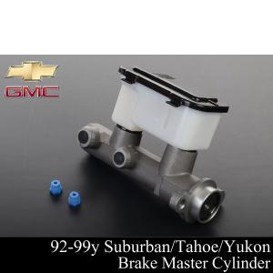ブレーキマスターシリンダー CENTRIC 5/6穴 7200GVW 88-99年 C1500