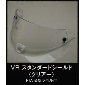 【新製品 2026年9月下旬以降（仮予定）入荷 予約受付中】ARAI HELMET アライヘルメット...