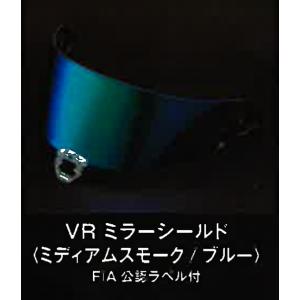 【新製品 2026年9月下旬以降（仮予定）入荷 予約受付中】ARAI HELMET アライヘルメット...