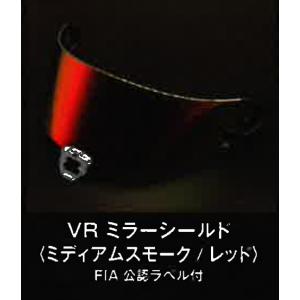 【新製品 2026年9月下旬以降（仮予定）入荷 予約受付中】 ARAI HELMET アライヘルメッ...
