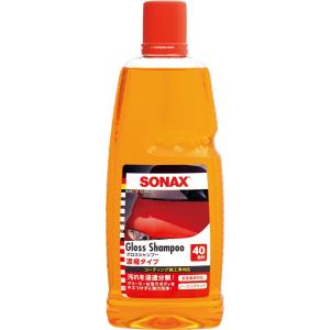 SONAX ソナックス グロスシャンプー 品番：314300