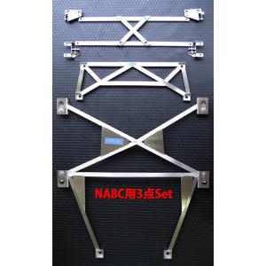 NIELEX ニーレックス マジカルクロス NAボディ補強システム NA8C（3点キット）｜g-crossnet