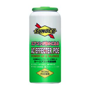 SUNOCO スノコ AC EFFECTER エーシーエフェクター エアコン添加剤 R134a POE専用