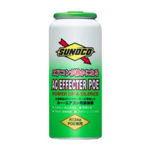 SUNOCO スノコ AC EFFECTER エーシーエフェクター エアコン添加剤 R134a POE専用｜g-crossnet