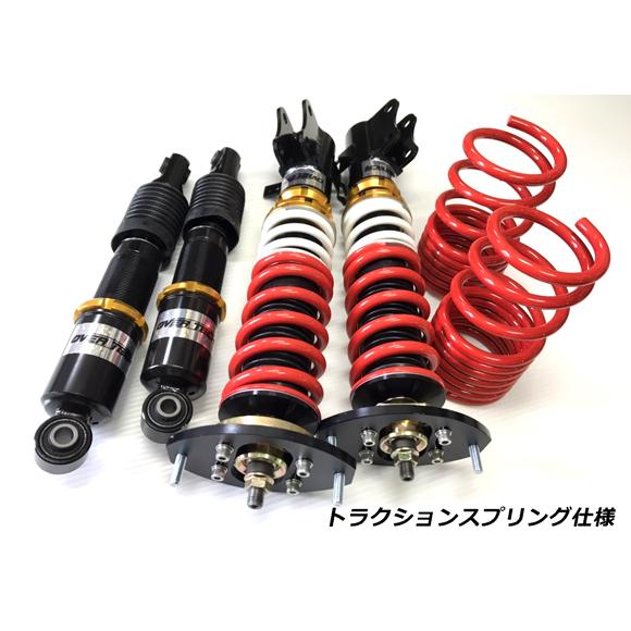 OVER TECH オーバーテック ストリートチューニングダンパー トラクションスプリング仕様 スバ...