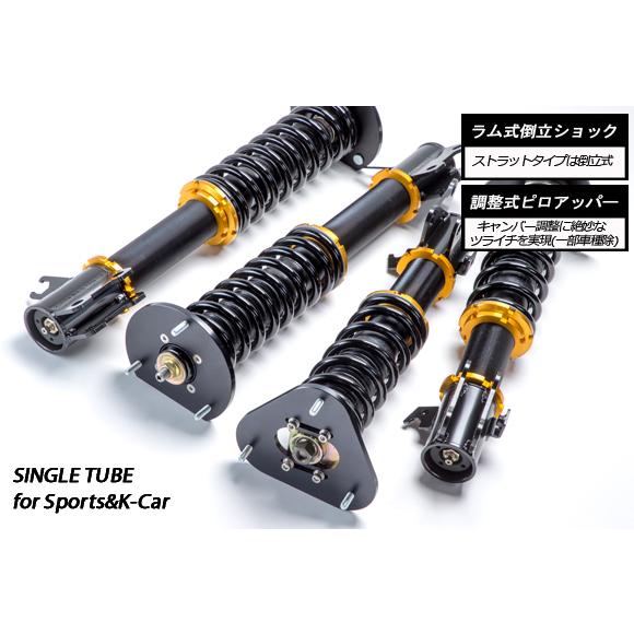 OVER TECH オーバーテック ストリートチューニングダンパー スバル プレオ 型式：RA1/R...